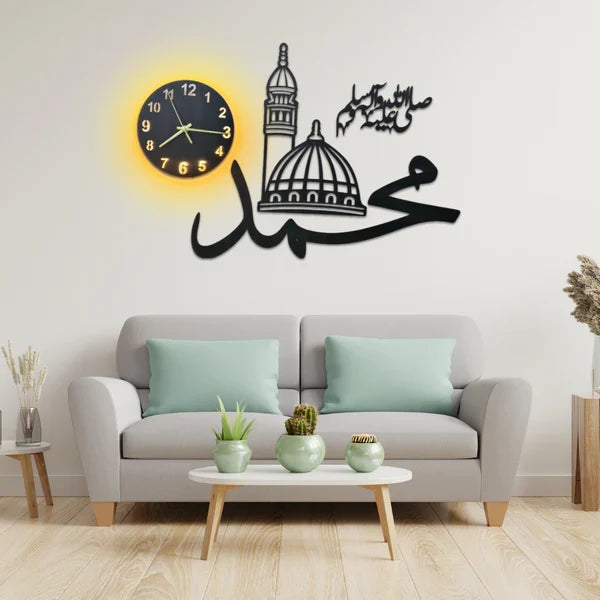 Muhammad saw wall clock