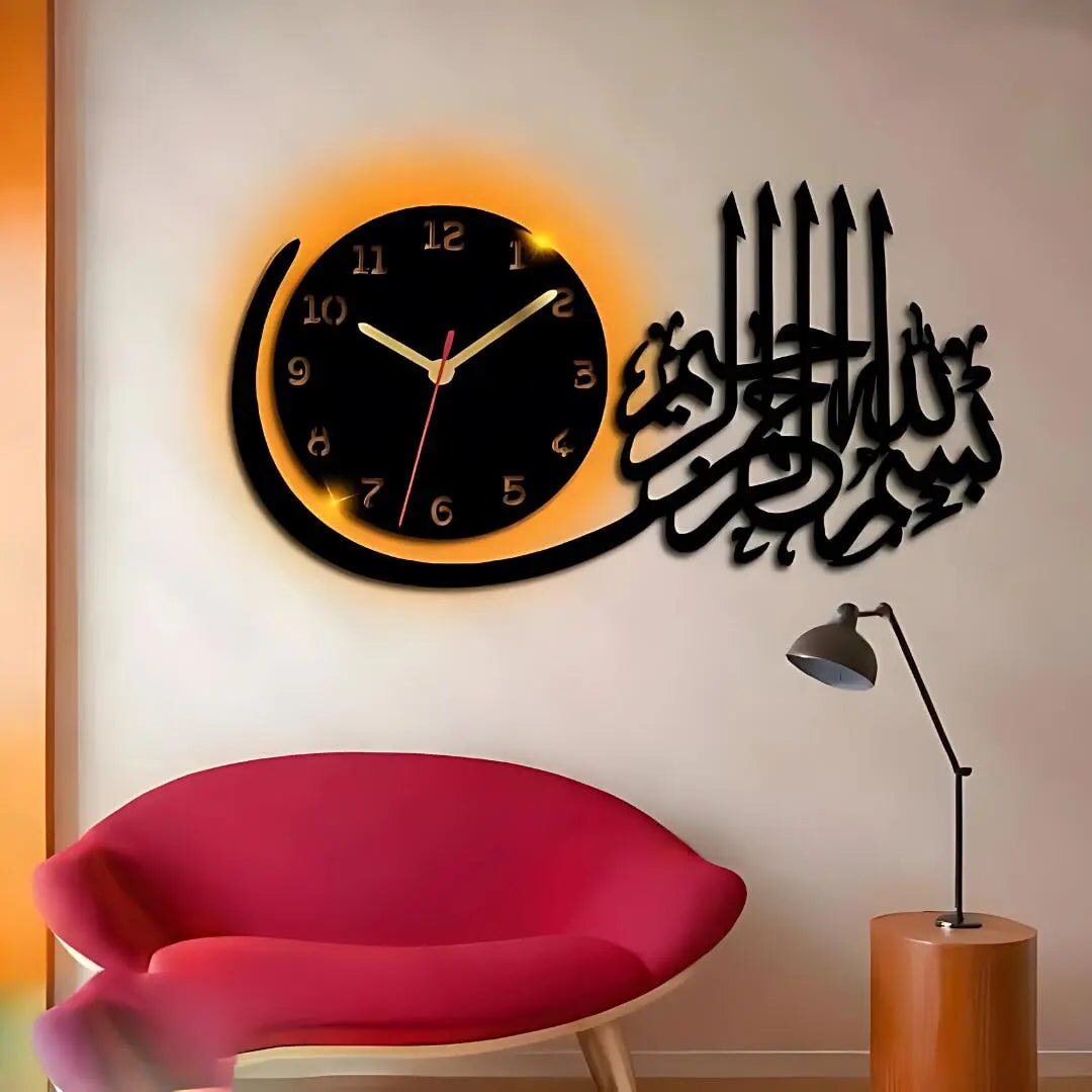 Bismillah Islamic Wall Clock islamic clock Decoration Waly