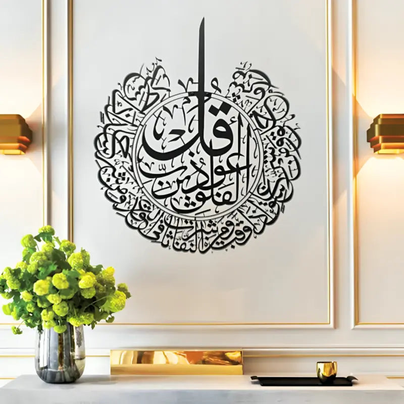 bismillah calligraphy