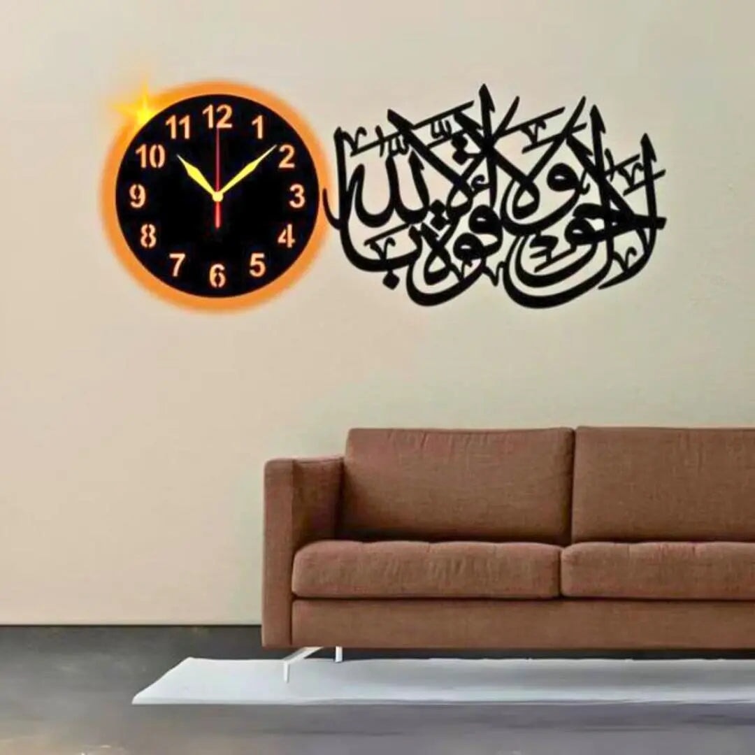 La Haula Wala Quwat Islamic Wall Clock islamic clock Decoration Waly