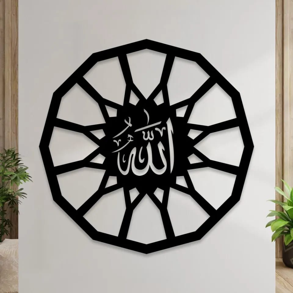 Allah calligraphy