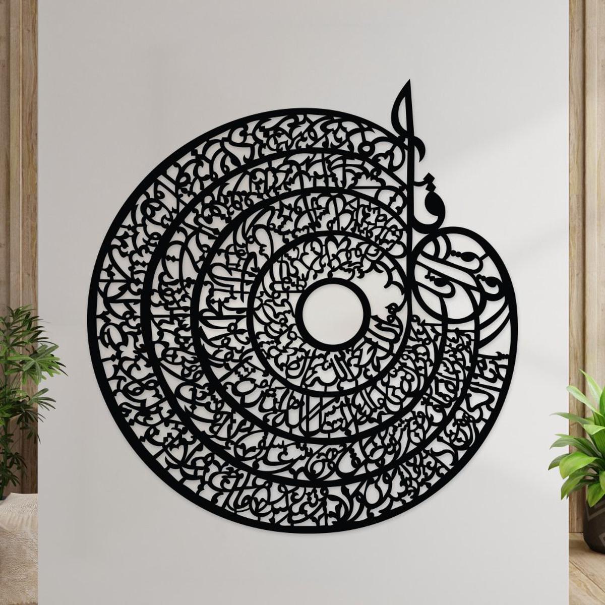4 kuls calligraphy