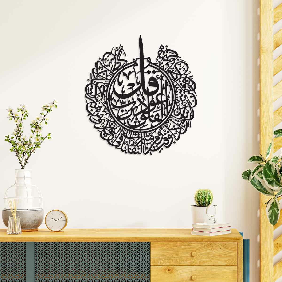 kul calligraphy
