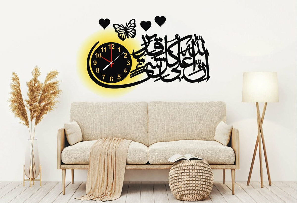 Inul laha ala kuli wall clock