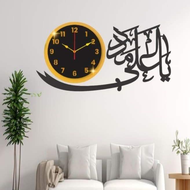 YA ALI MADAD NEW WALL CLOCK
