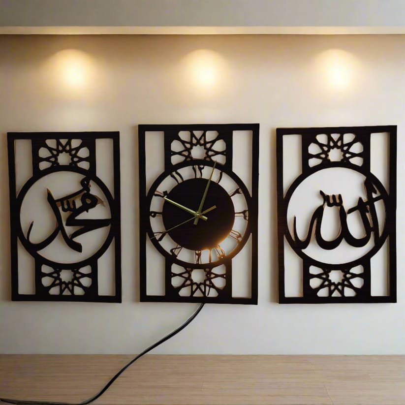 ALLAH MUHAMAD CLOCK