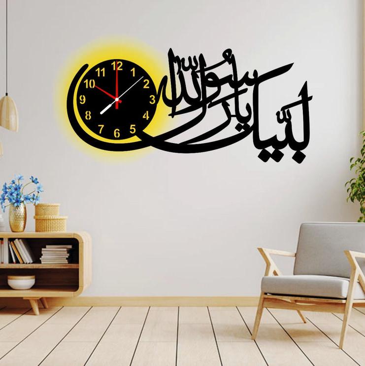 Labaik ya rasool allah