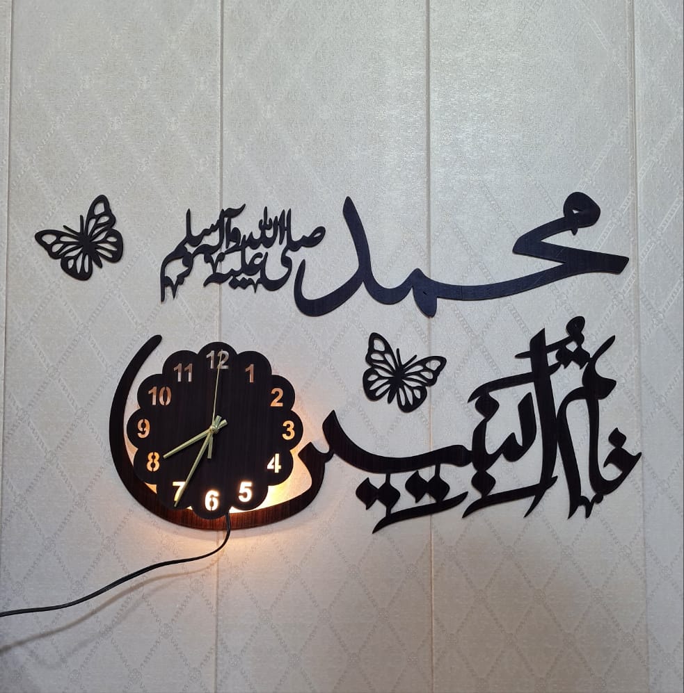 KHATAMAN NABIYE NEWE CLOCK