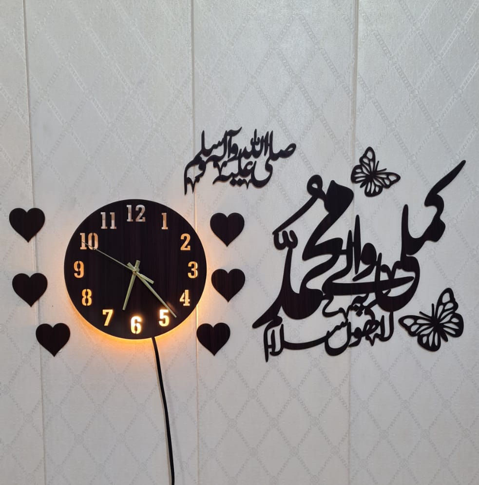 Kamli waly muhammad Islamic Wall Clock