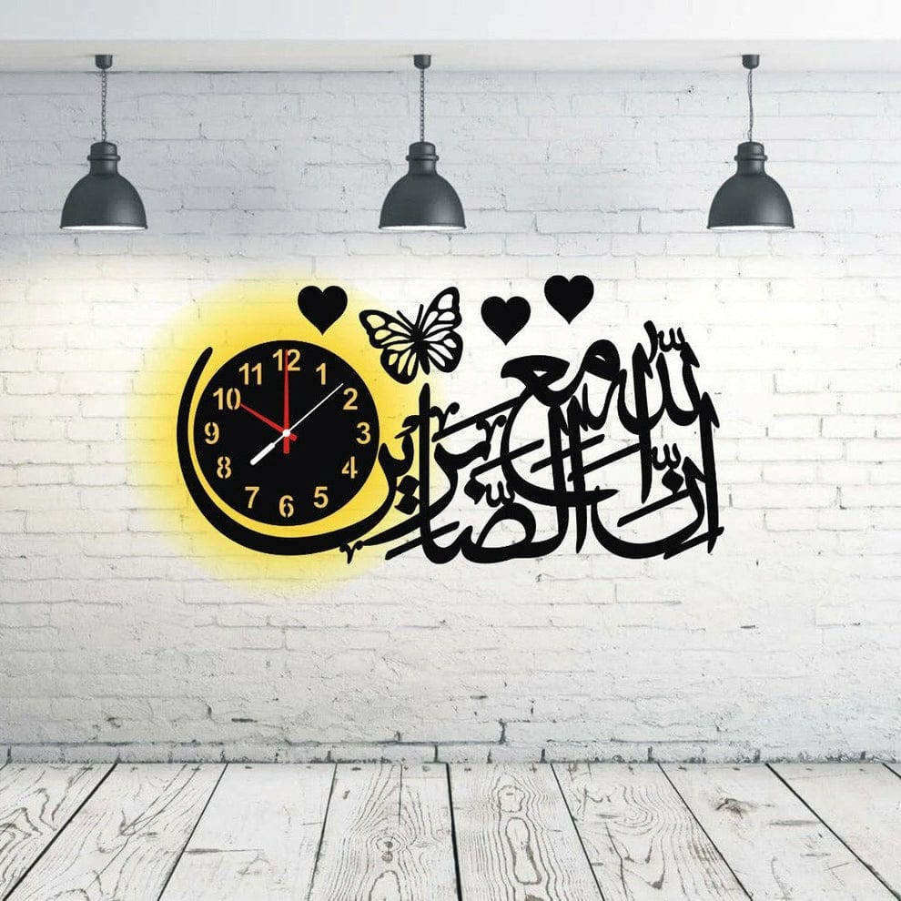 Inal allah ha masbirin