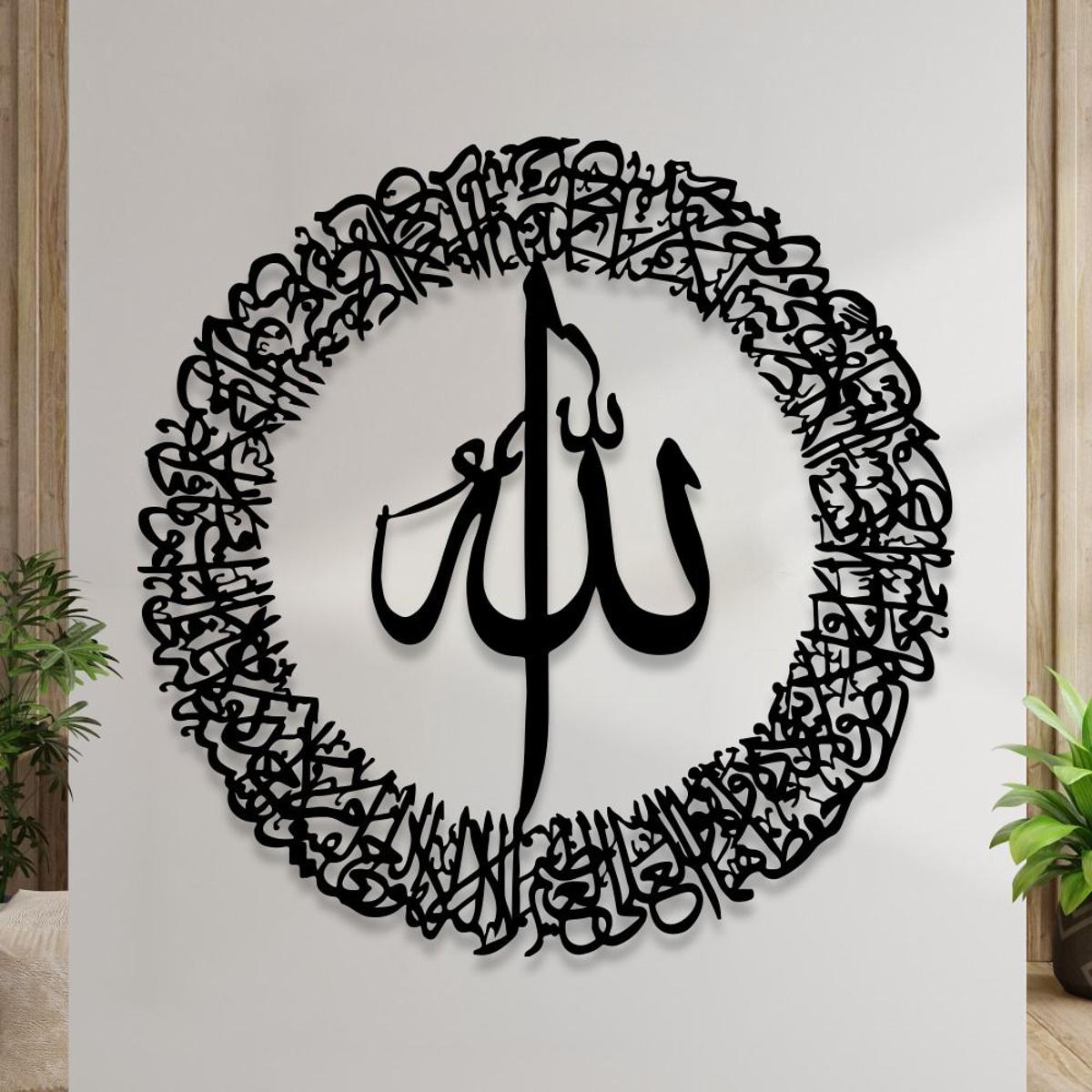 Islamic calligraphy