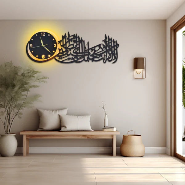 La ilaha illah anta ayat-e-karema