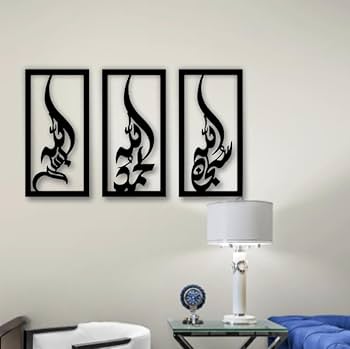 3 tasbihat calligraphy