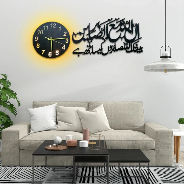 Allah sabar karna walon ka sath ha wall clock