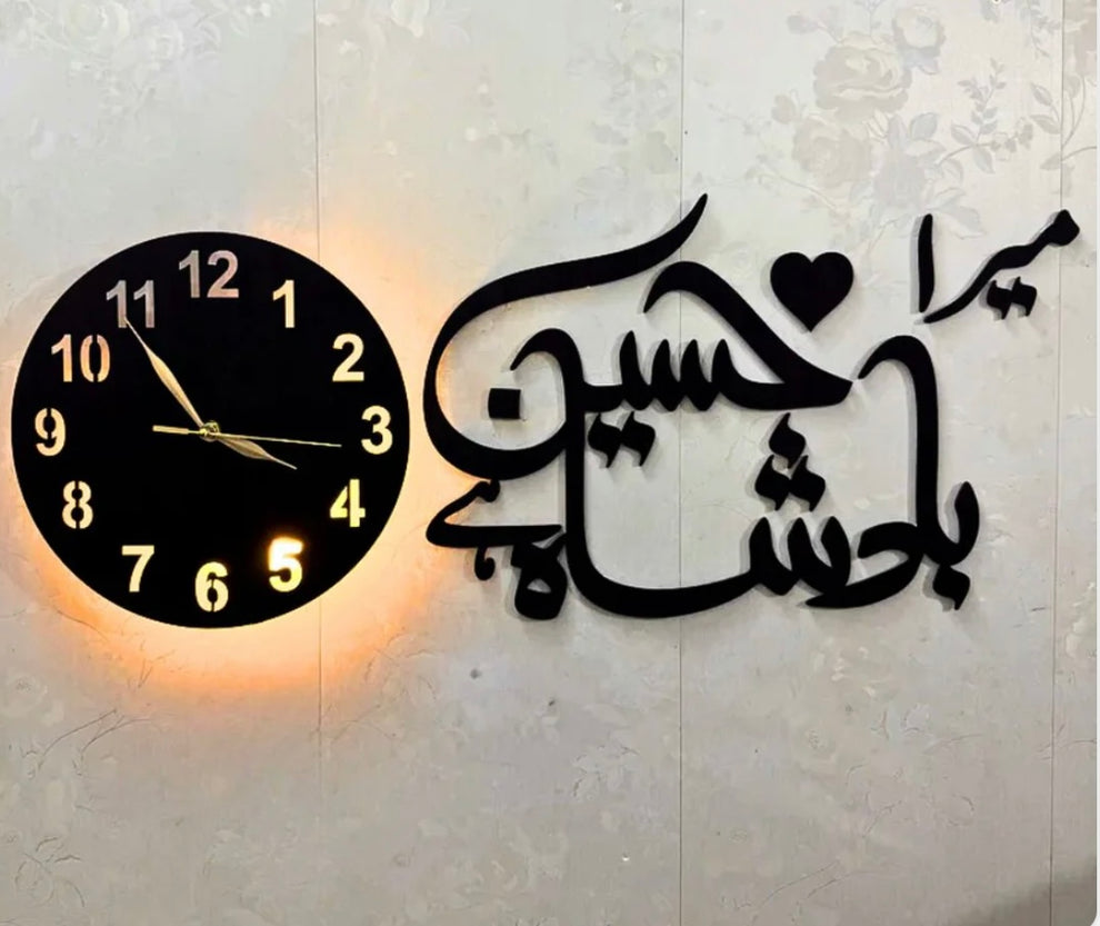 Mara hussain badshah ha
