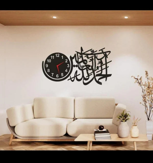 Alhamdulillah wall clock