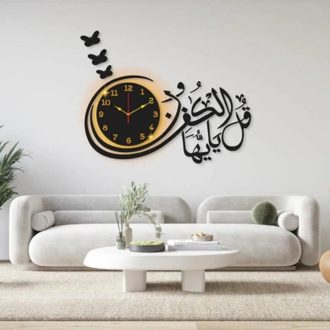 Qul Ya Ayyu Hal Kafiron Islamic Wall Clock islamic clock Decoration Waly 