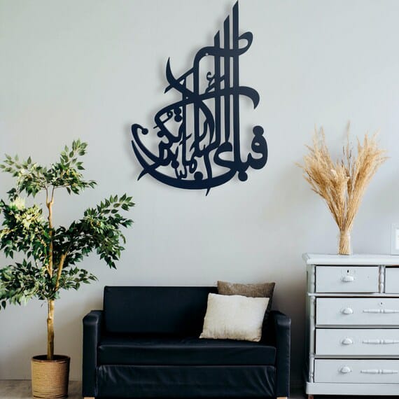 fabiayiallh callgraphy
