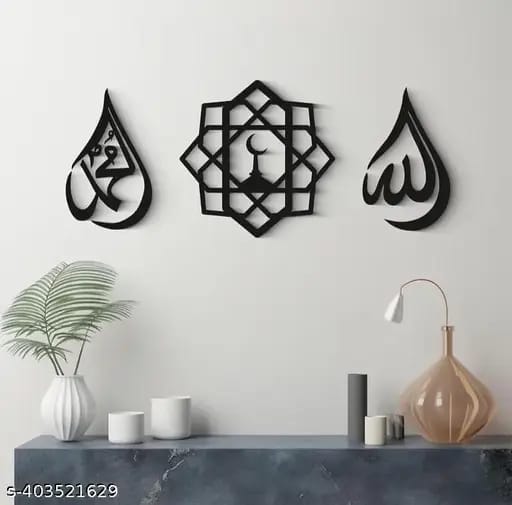 Allah muhammad calligraphy
