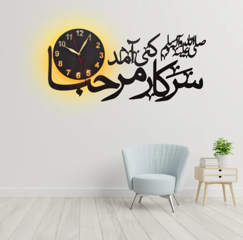 Sarkara marhaba saw