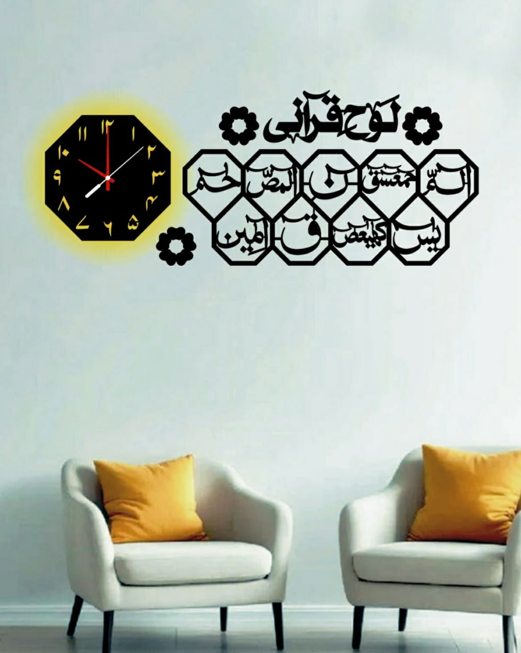 LOH E QURANI CLOCK